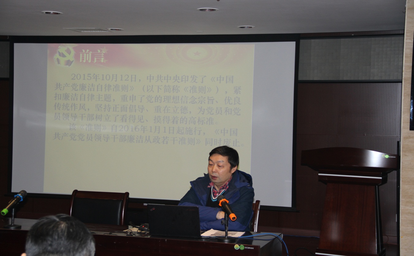 星空官方网页版党总支开展党风廉政建设宣传教育活动