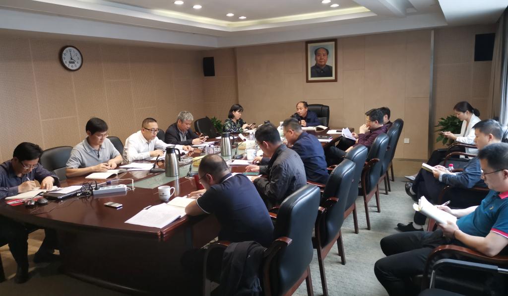 星空(中国)党总支中心组专题学习作风建设