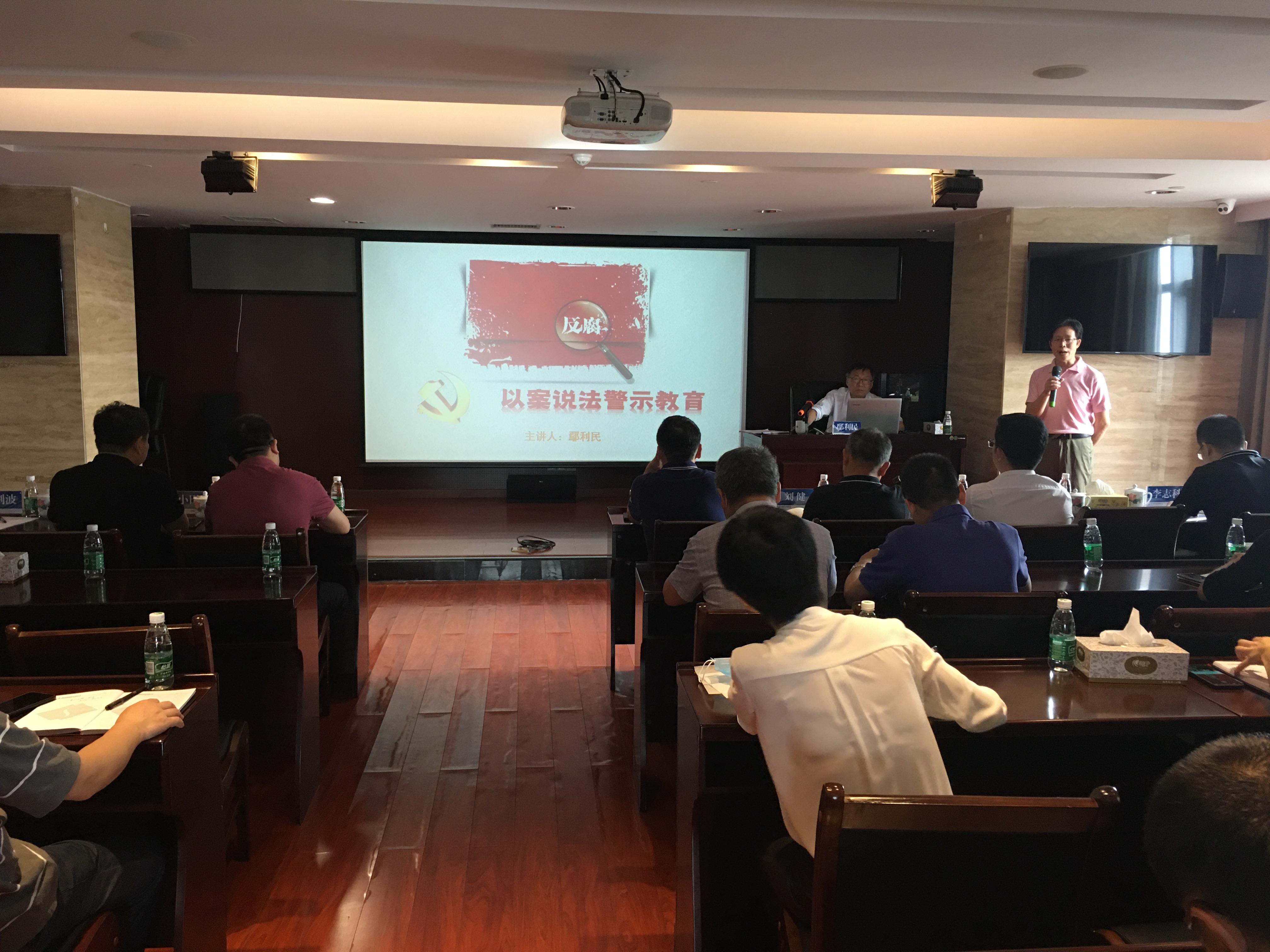 星空官方网页版举办党风廉政建设专题培训会