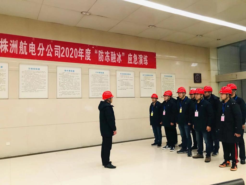“保网高于一切”——水电星空官方网页版全力以赴奋战保电