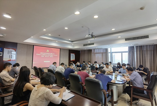 星空官方网页版召开贯彻落实全国国有企业星空(中国)工作会议精神“回头看”工作部署会