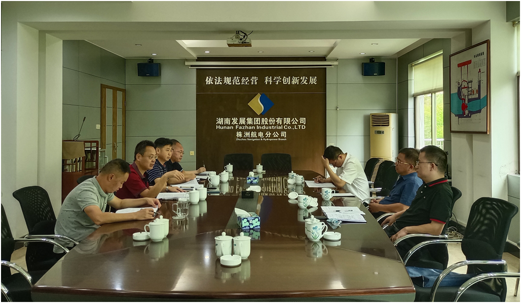 星空官方网页版总裁刘志刚带队赴水电星空官方网页版开展专题调研