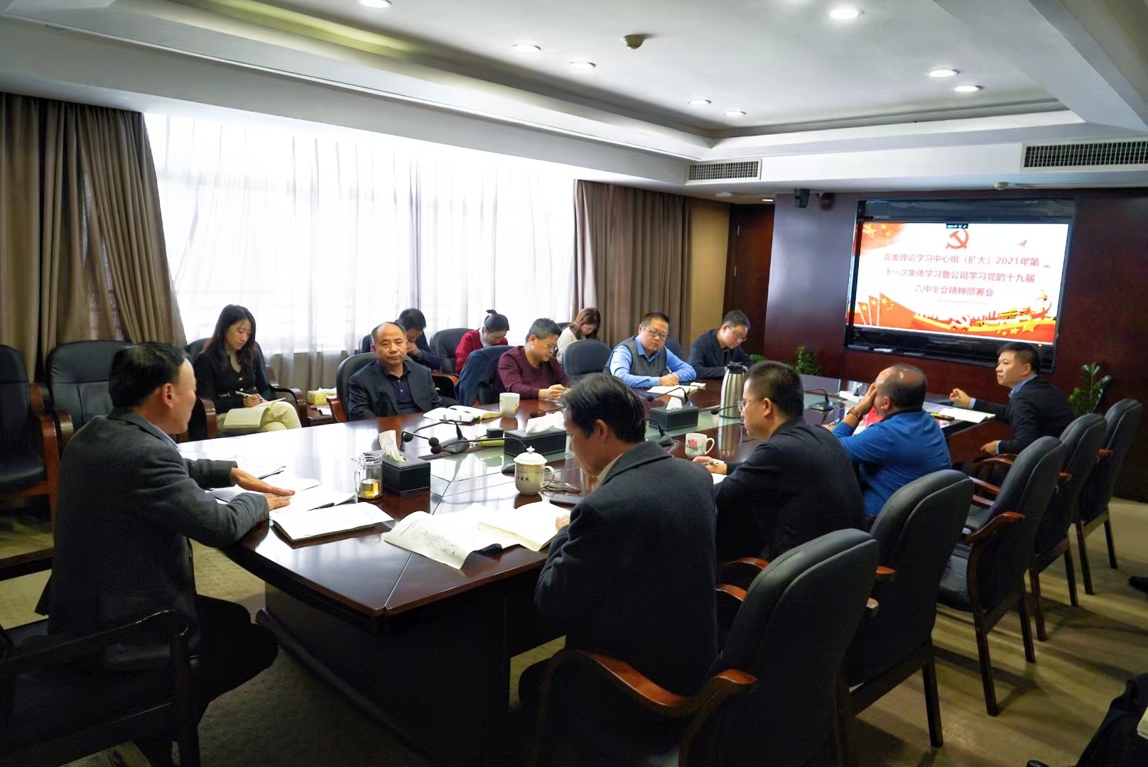 星空官方网页版召开党委理论学习中心组（扩大)学习暨学习宣传贯彻党的十九届六中全会精神部署会