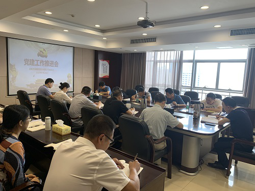 星空官方网页版召开党建工作推进会暨党务干部培训会