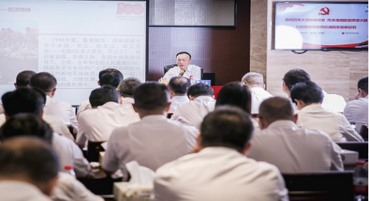 星空官方网页版党委理论学习中心组开展党史学习教育第四次专题学习