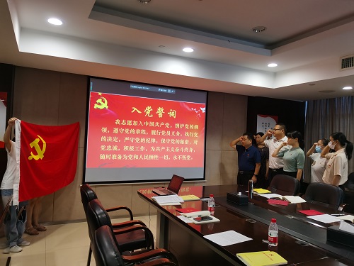 星空官方网页版召开2021年第8次党委理论学习中心组（扩大)集中学习会议