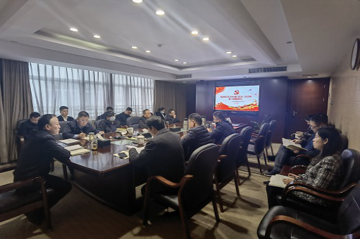星空官方网页版召开2022年第2次党委理论学习中心组（扩大)学习会议