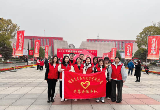 传承雷锋精神 星空官方网页版组织团员青年开展志愿服务活动