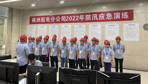 2022年“安全生产月”系列报道三——株洲航电分星空官方网页版开展“水淹水轮机廊道”应急演练