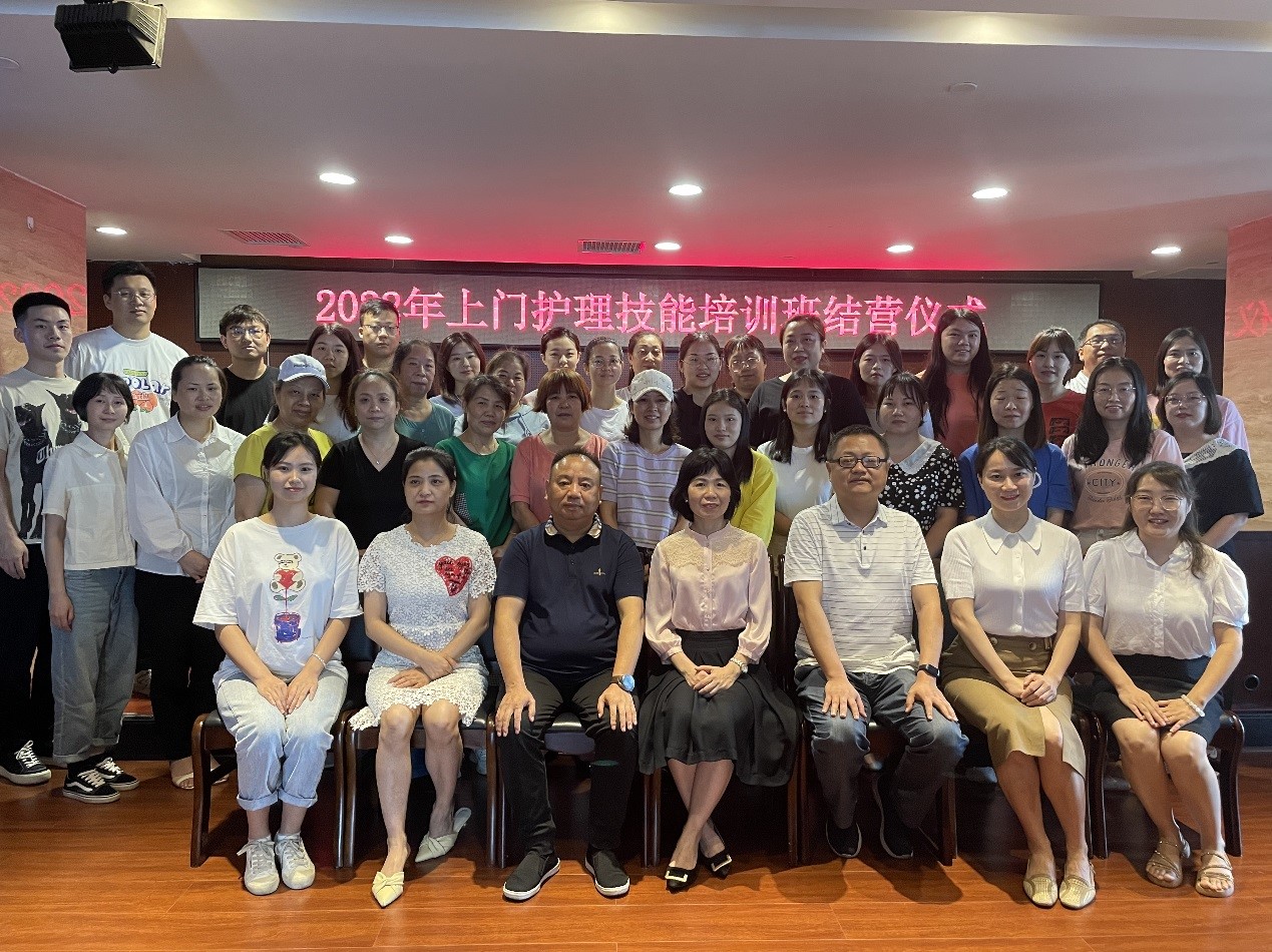 “强化岗位技能，培养业务人才” ——星空(中国)养老联合湖南中医药大学护理学院组织开展养老护理员专题培训报道（二）