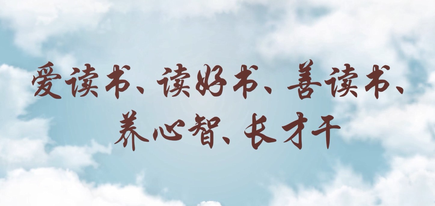 爱读书、读好书、善读书、养心智、长才干——株洲航电分星空官方网页版读书月活动小记
