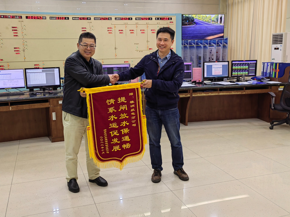 株洲航电分星空官方网页版为民办实事，扎实推进抗旱保水工作