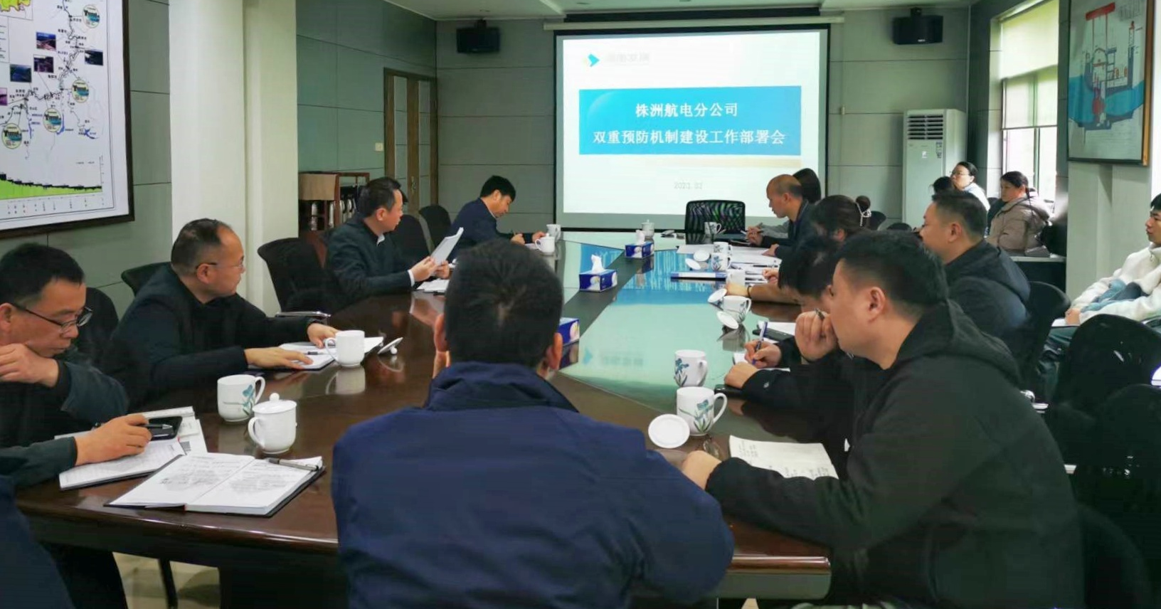 株洲航电分星空官方网页版召开安全生产双重预防预防体系建设达标工作动员部署会议