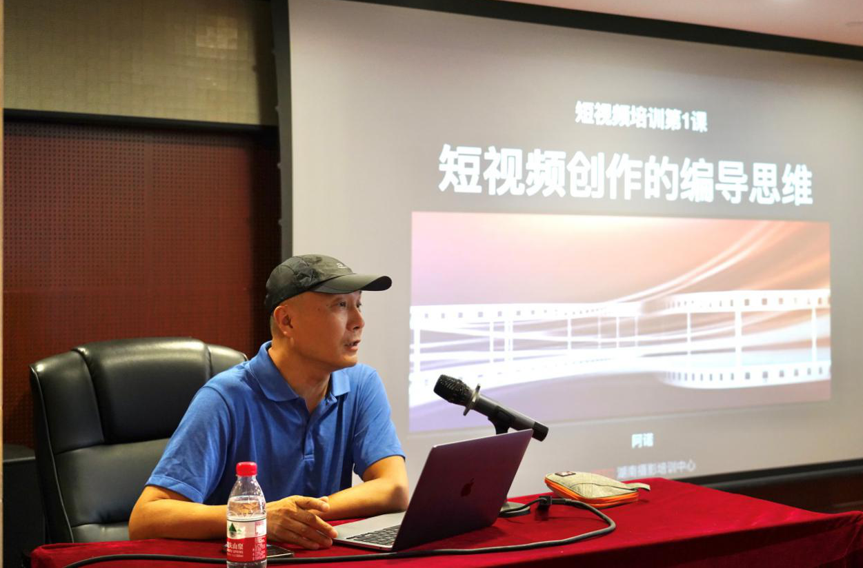 “玩转”短视频拍摄剪辑 提升宣传工作质效——星空(中国)开展短视频拍摄剪辑技巧专题培训