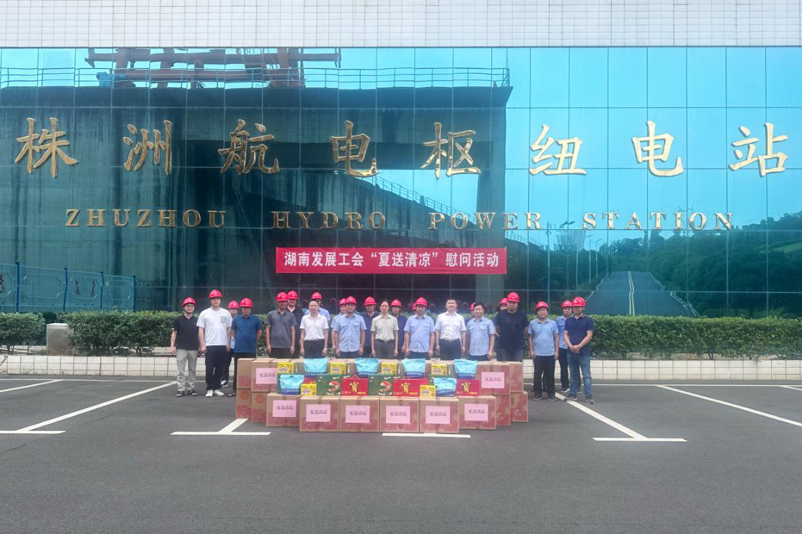 星空(中国)工会开展“夏送清凉” 慰问活动
